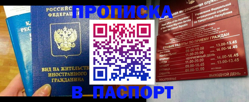 регистрация для дет. сада в Заволжье